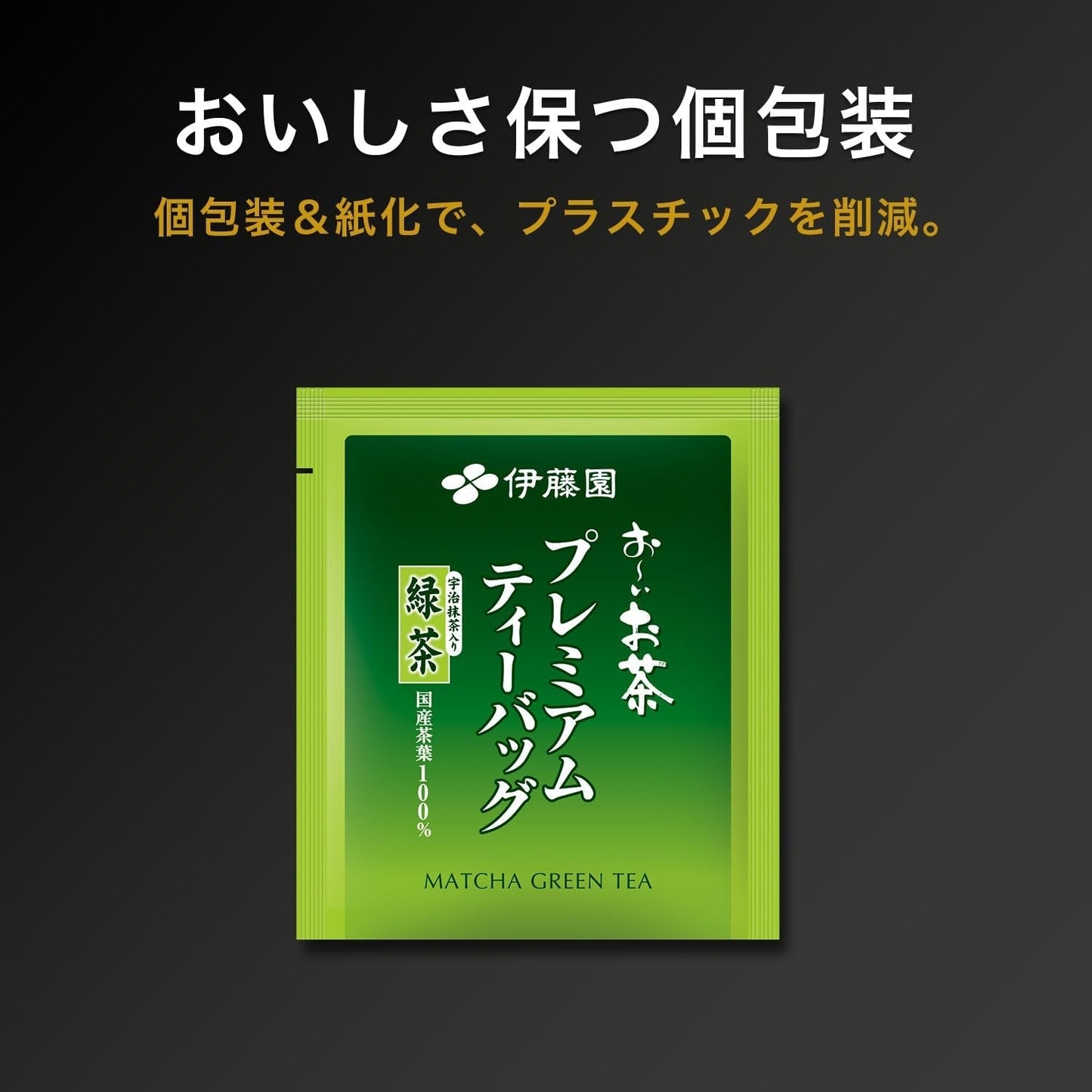 Itoen Premium Tee Bag Green Tea 1.8 g - 50 Peace - Tè verde - (tipo confezione)