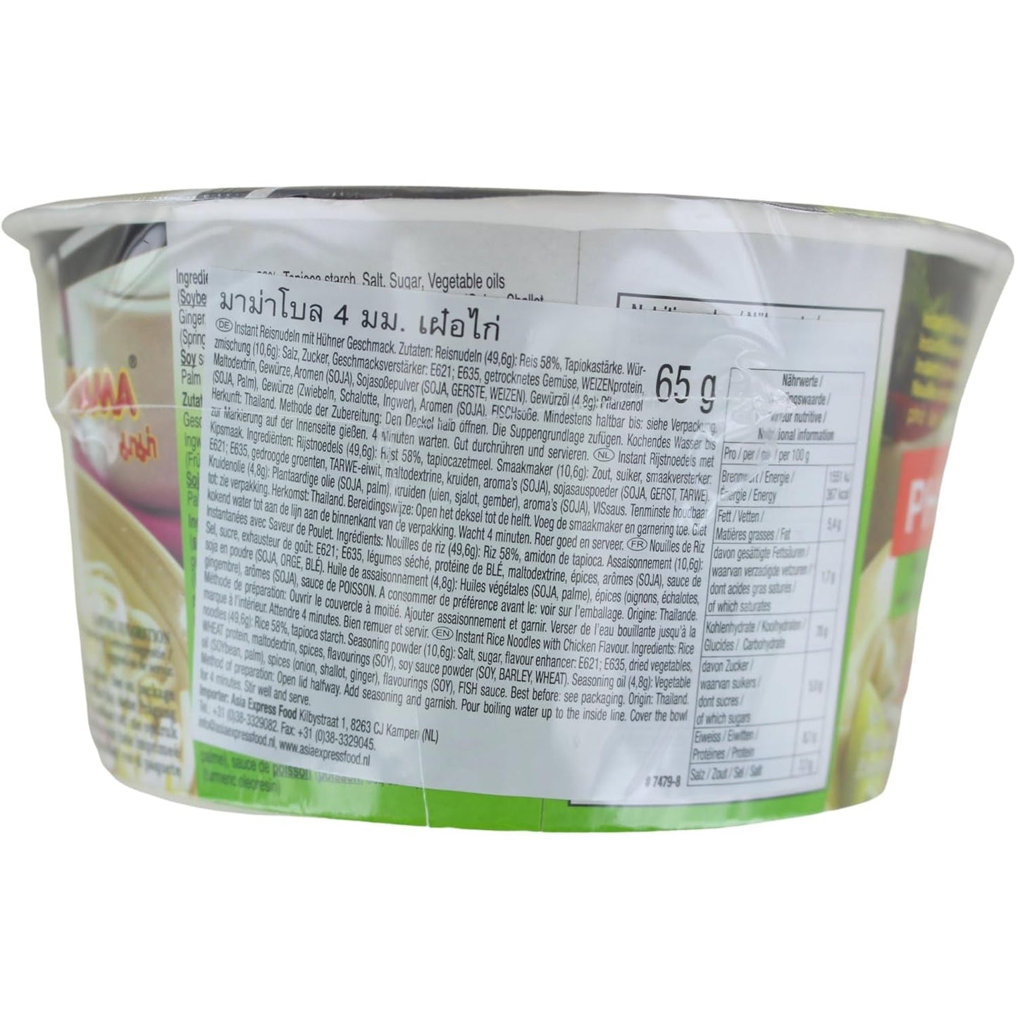 MAMA - Ciotola di spaghetti di riso istantanei Pho Ga - (1 x 65 g)