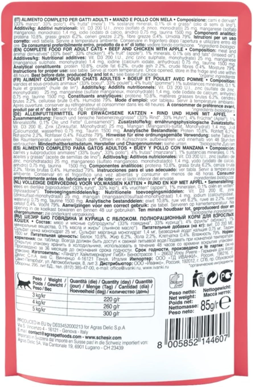 Cat Bio Adult Manzo e Pollo con Mela, Alimento Umido per Gatti, 16 Buste x 85g