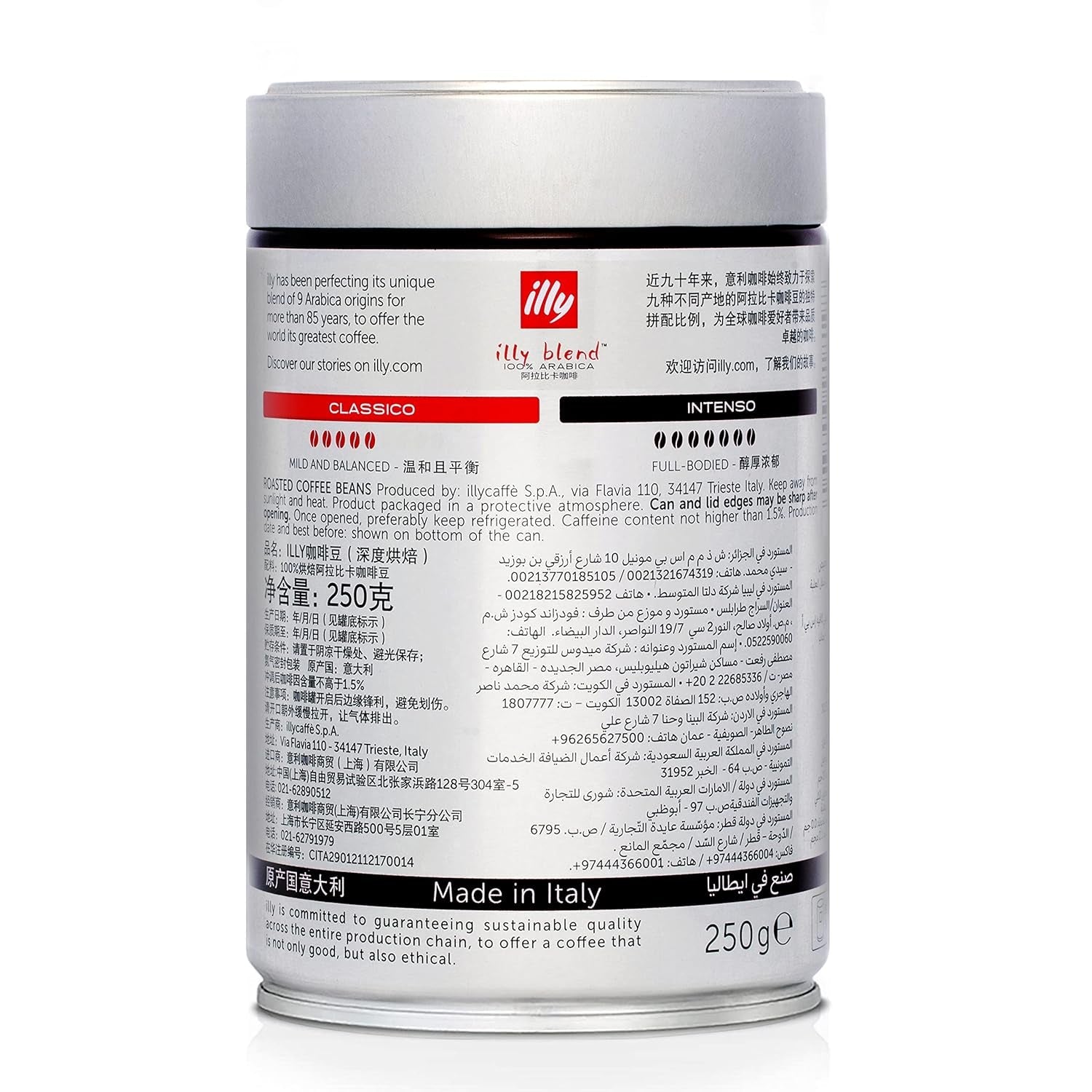 Fagioli Illy Intenso, 250 g