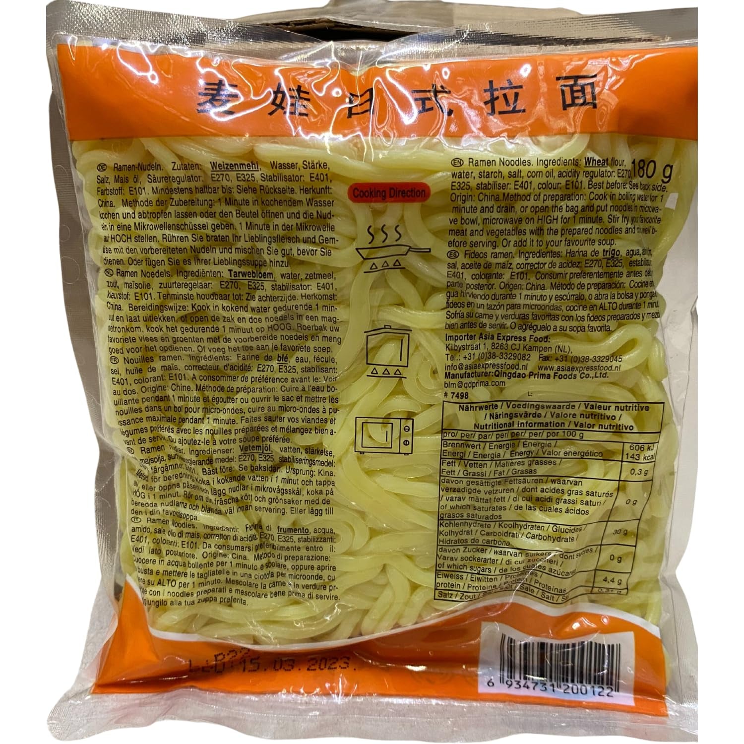 MAI WA - Tagliatelle Ramen - 1 X 180 GR