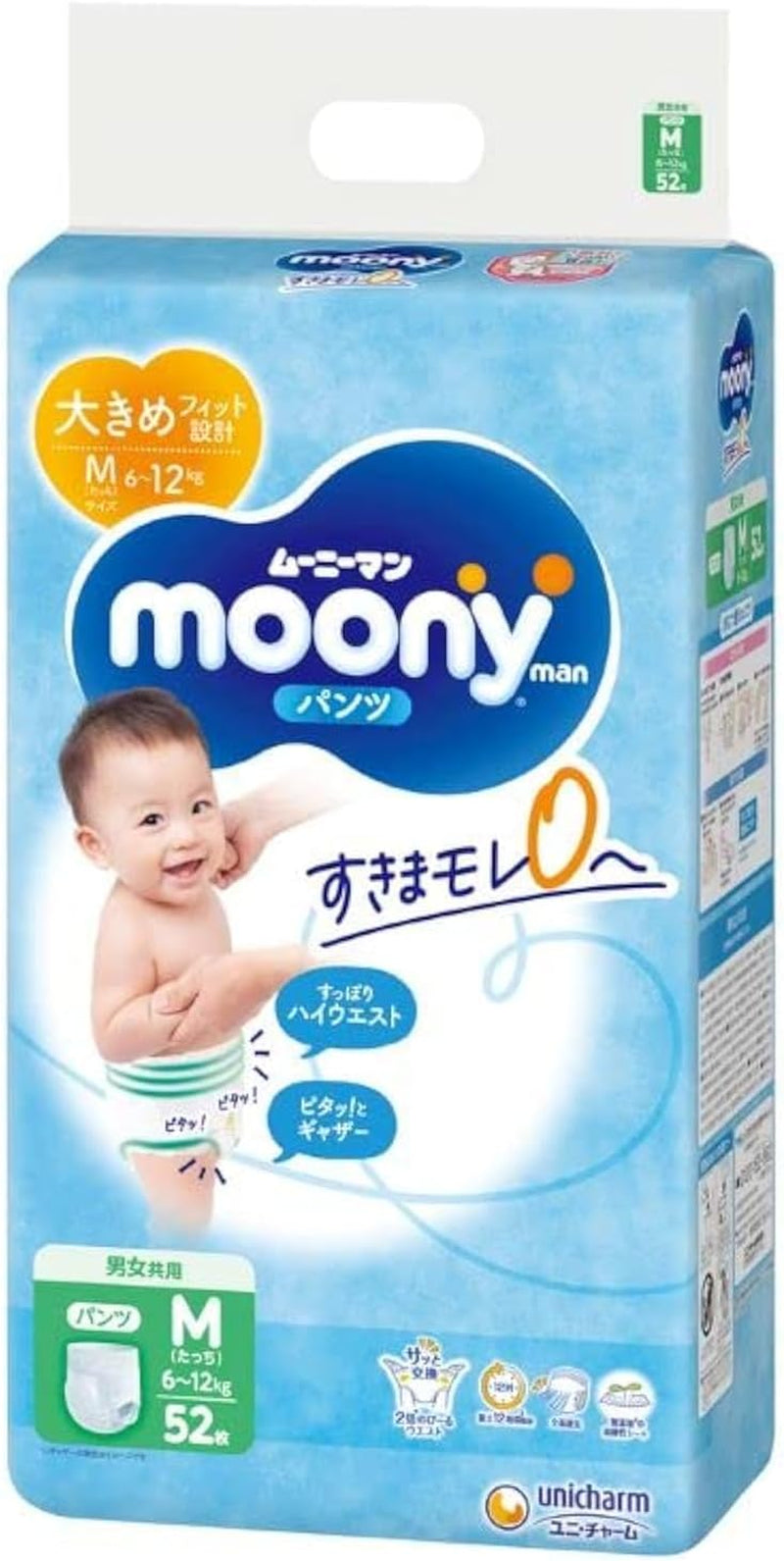 Pannolini da uomo, taglia media, 52 pezzi, 6–12 kg