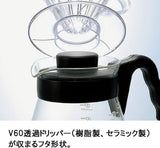 4977642019126 Caraffa per servire caffè V60 700 ml VCS-02B, vetro, incolore, 17,3 x 14,1 x 13 cm