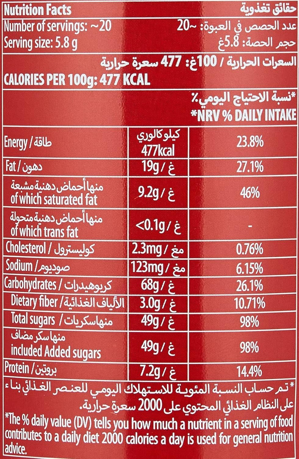Wafer PAPADOPOULOU CAPRICE con crema al cacao e nocciole 400G