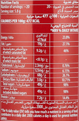 Wafer PAPADOPOULOU CAPRICE con crema al cacao e nocciole 400G