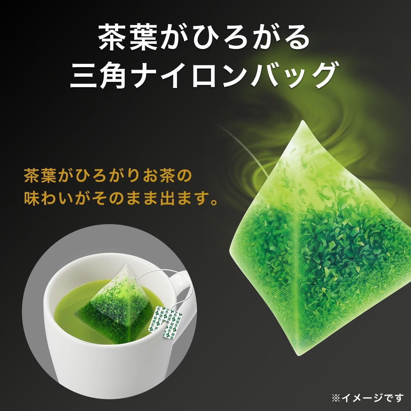 Itoen Premium Tee Bag Green Tea 1.8 g - 50 Peace - Tè verde - (tipo confezione)