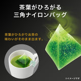 Itoen Premium Tee Bag Green Tea 1.8 g - 50 Peace - Tè verde - (tipo confezione)