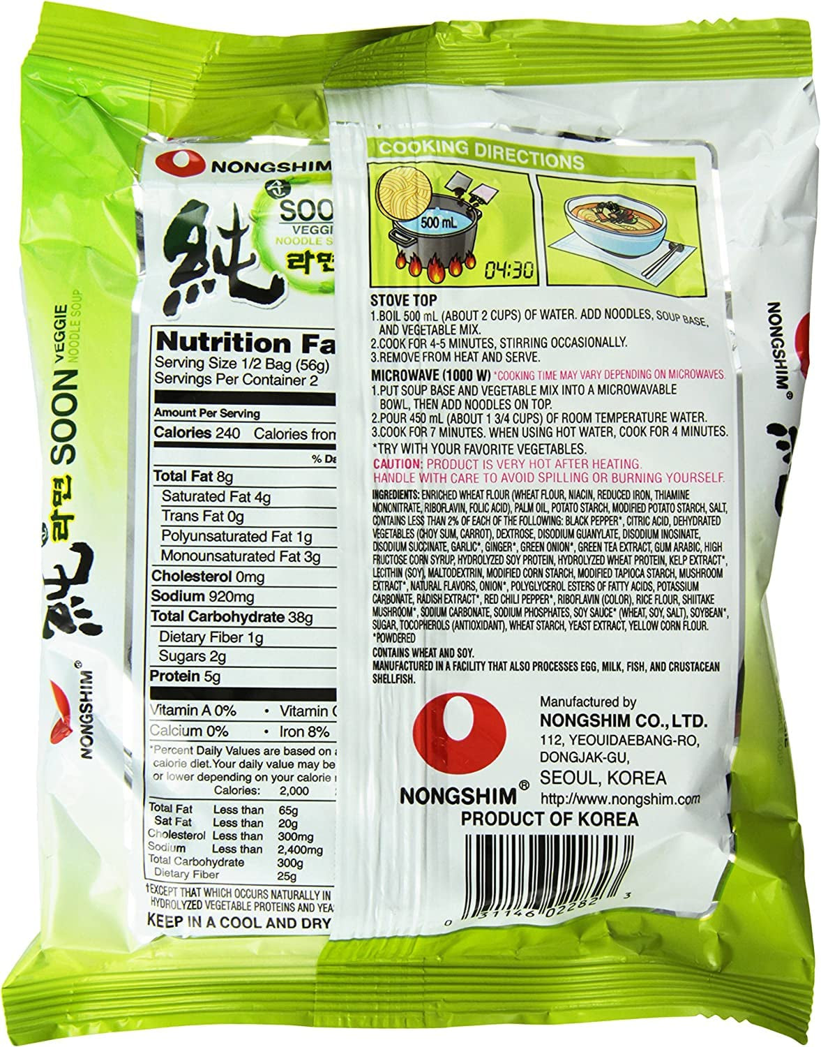 NONGSHIM - Soon Veggie Ramyun Instant Noodles - 6 x 112g - Confezione multipla
