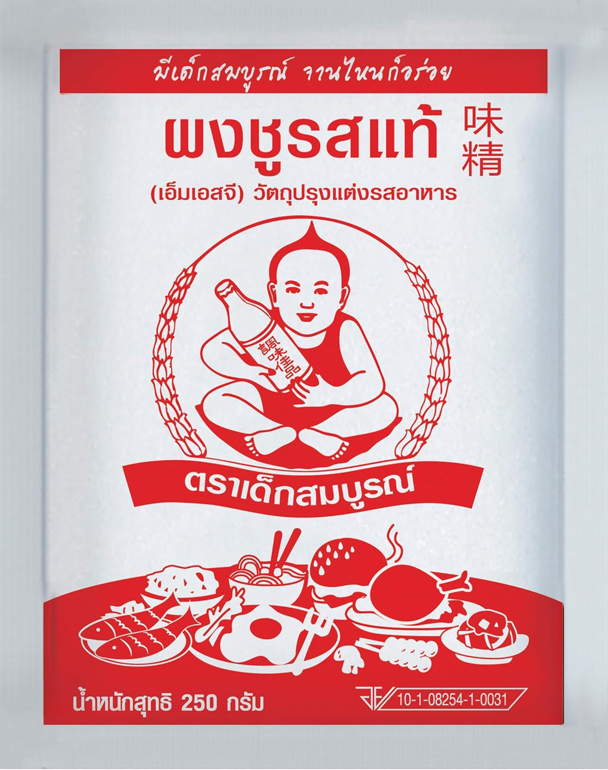 Healthy Boy Gesunder Junge Glutammato, 250 g