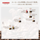 Caffè Prestige in grani di varie origini 1 kg (la confezione può variare)