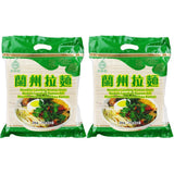 - Tagliatelle Ramen di Lanzhou (1 x 2 kg)