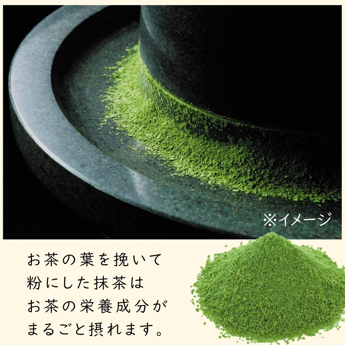 Itoen Oiocha Matcha-Iri Ryokucha - Tè verde giapponese in foglie - 100 g
