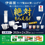 Itoen Premium Tea Bag Green Tea 1.8 g - 20 Peace - Tè verde - (tipo confezione)
