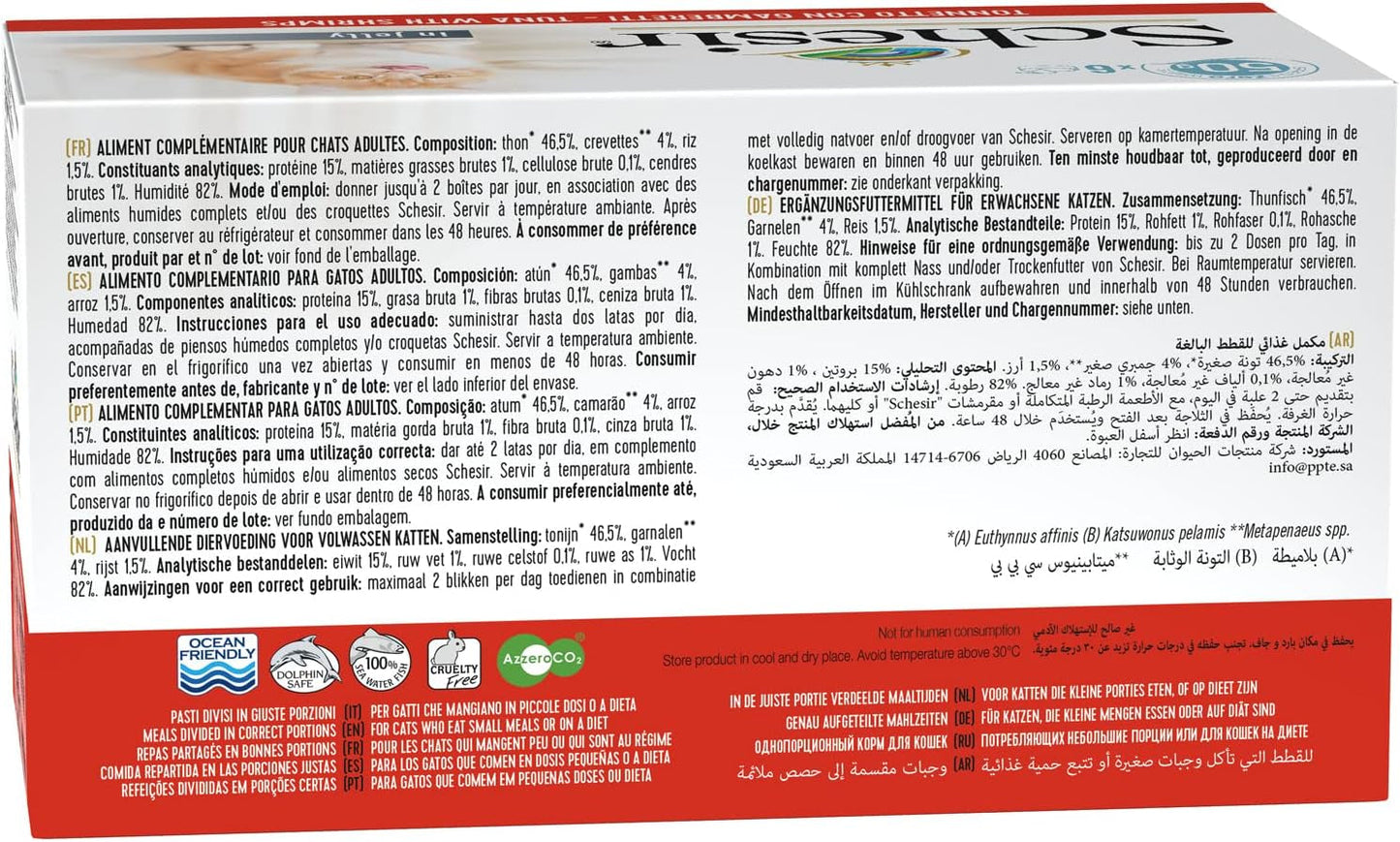 Gelatina di Gamberetti Tonno per Gatti, Cibo Umido per Gatti in Gelatina, 8 x 6 Lattine x 50g