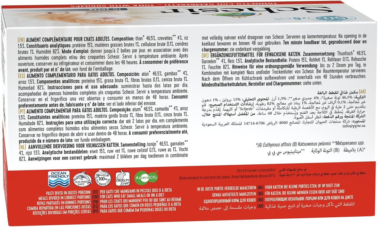 Gelatina di Gamberetti Tonno per Gatti, Cibo Umido per Gatti in Gelatina, 8 x 6 Lattine x 50g