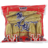 - Tagliatelle all'uovo (S), (1 X 454 GR)