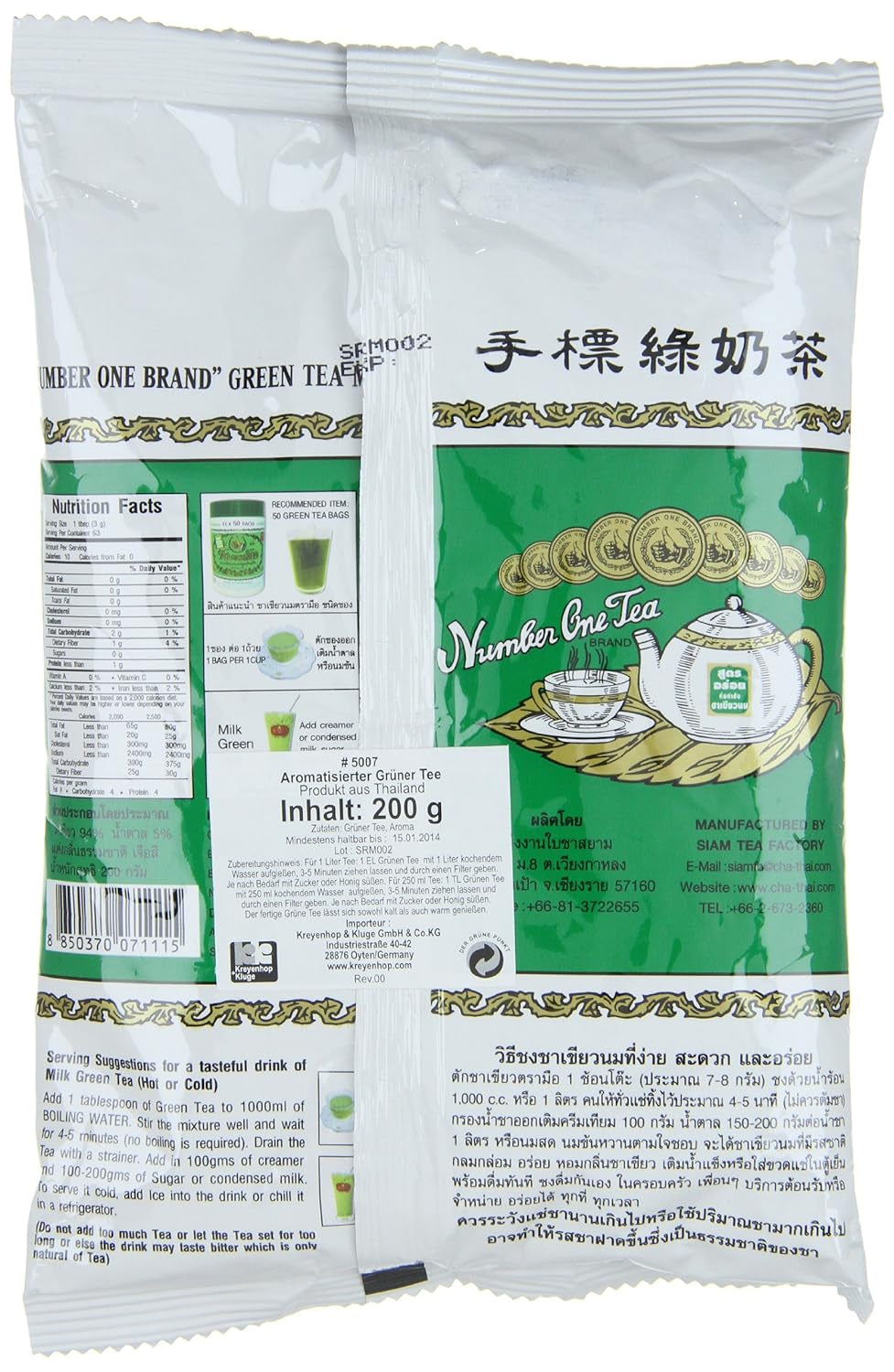 CHA TRA MUE - Miscela di tè verde, (1 x 200 g)
