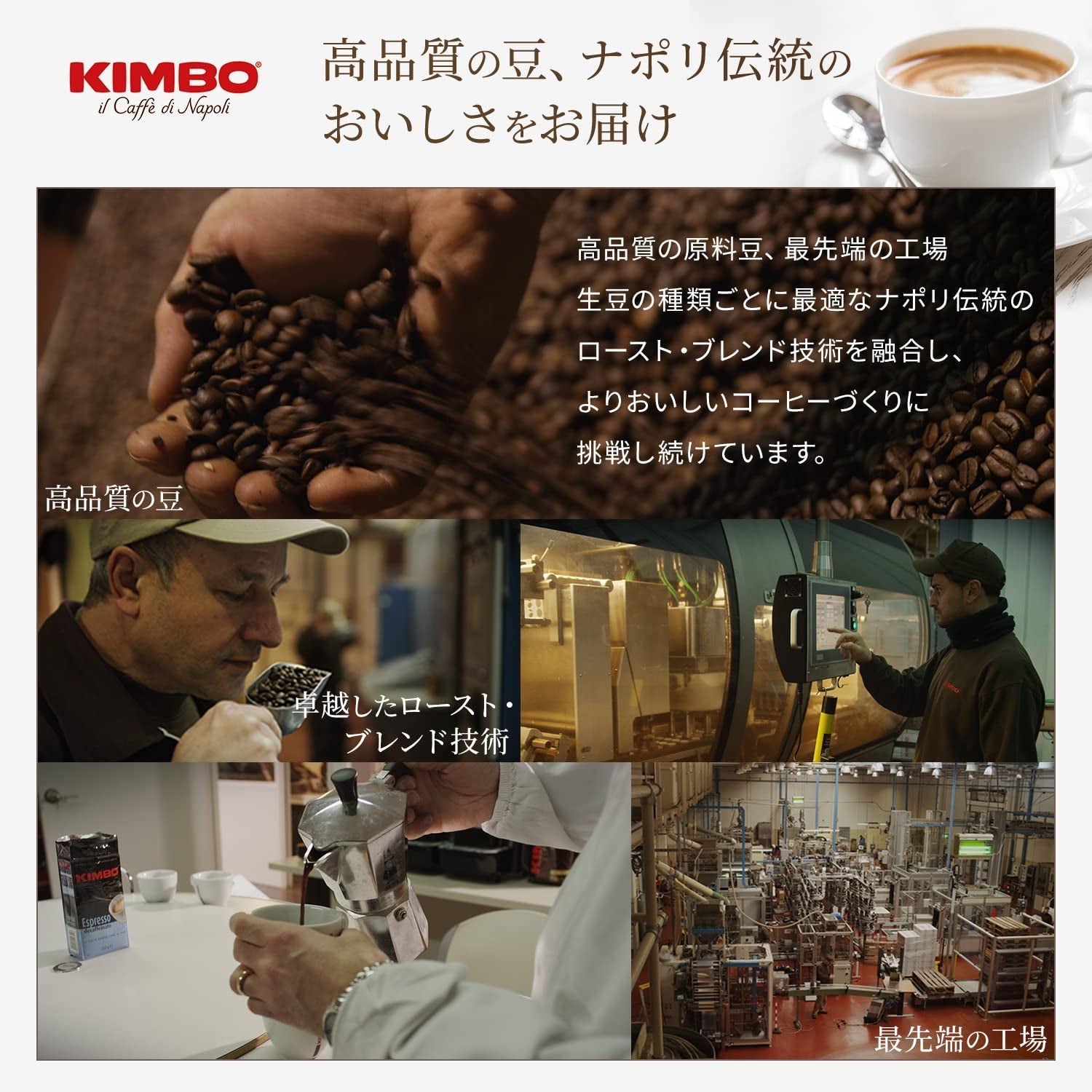Caffè Prestige in grani di varie origini 1 kg (la confezione può variare)