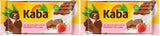 Cioccolato al latte Kaba con crema alla fragola, barretta di cioccolato ripiena, barretta da 90 g, cioccolato che si scioglie in bocca con crema fruttata alla fragola e gusto originale Kaba (confezione da 2)