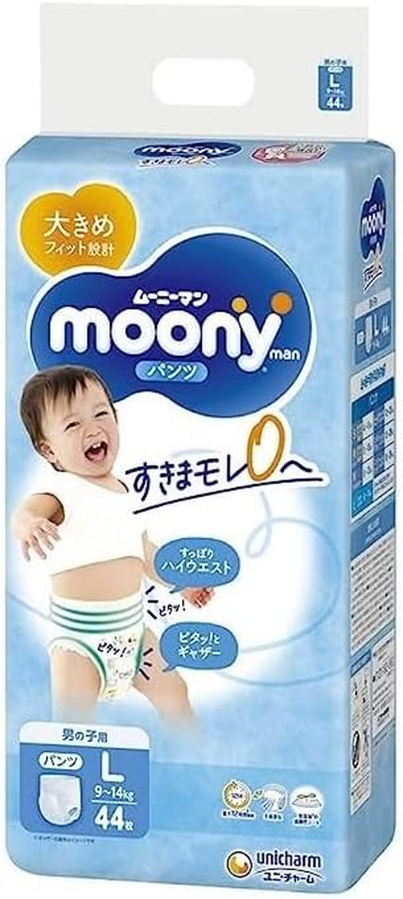 PL Boy (9-14 kg) - Pannolini per ragazzi - 44 pezzi - Large - Impermeabile - Stampa animalier - Cotone - Senza parabeni