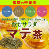 Mate Tea MATTE Bustine di tè naturale 40G