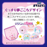 Pannolini notturni Oyasumiman Girl, 9 - 14 kg, 30 fogli