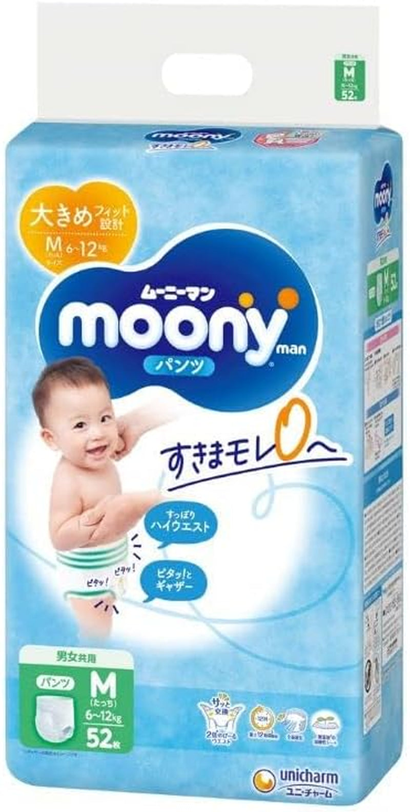 Pannolini da uomo, taglia media, 52 pezzi, 6–12 kg