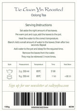 Tè Oolong Tie Guan Yin - Tè blu tostato Ti Kuan Yin China - Tè cinese Wu Long Tieguanyin - Tè blu Tè Olongh Tè Olongo