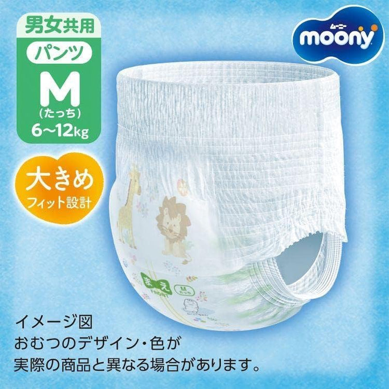 Pannolini da uomo, taglia media, 52 pezzi, 6–12 kg