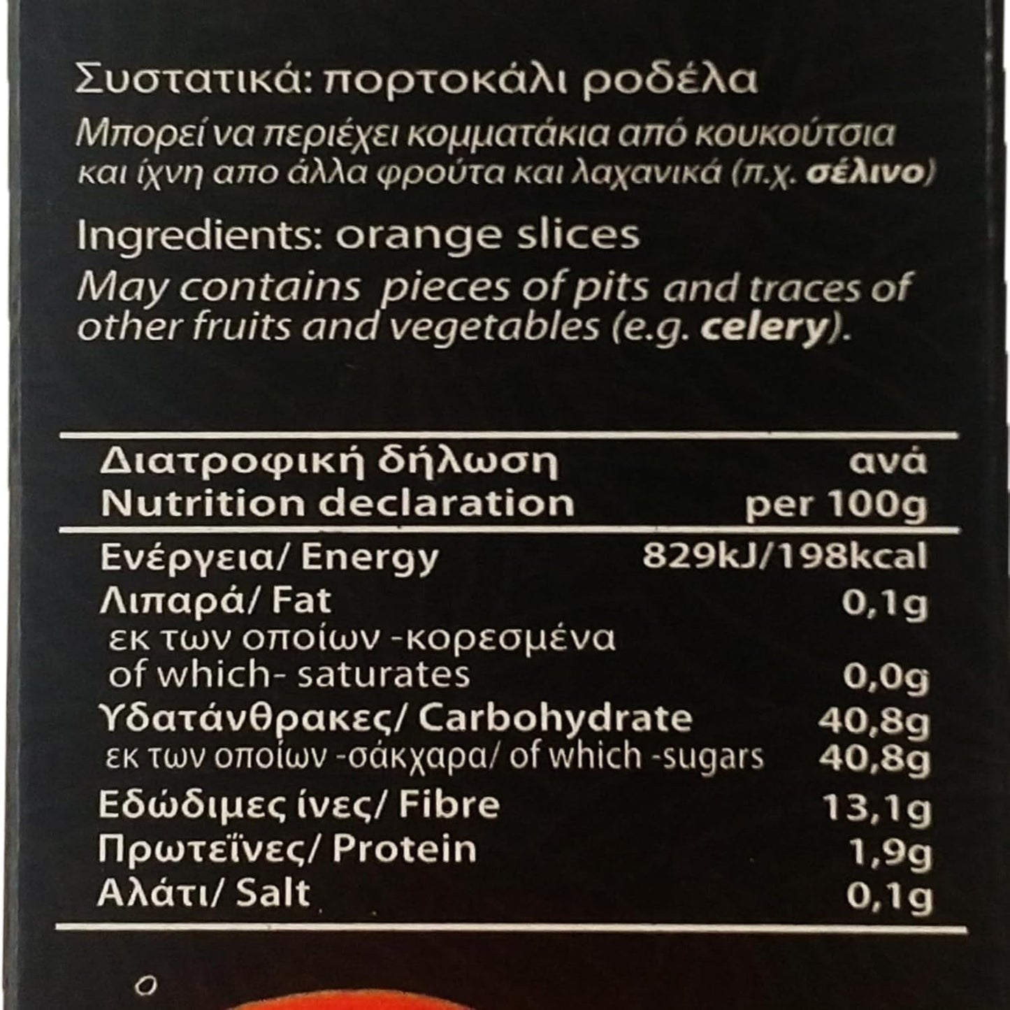 4G - Arance greche essiccate, confezione da 2 x 70 g (totale: 140 g) Prodotti disidratati Naty Shop