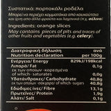 4G - Arance greche essiccate, confezione da 2 x 70 g (totale: 140 g) Prodotti disidratati Naty Shop