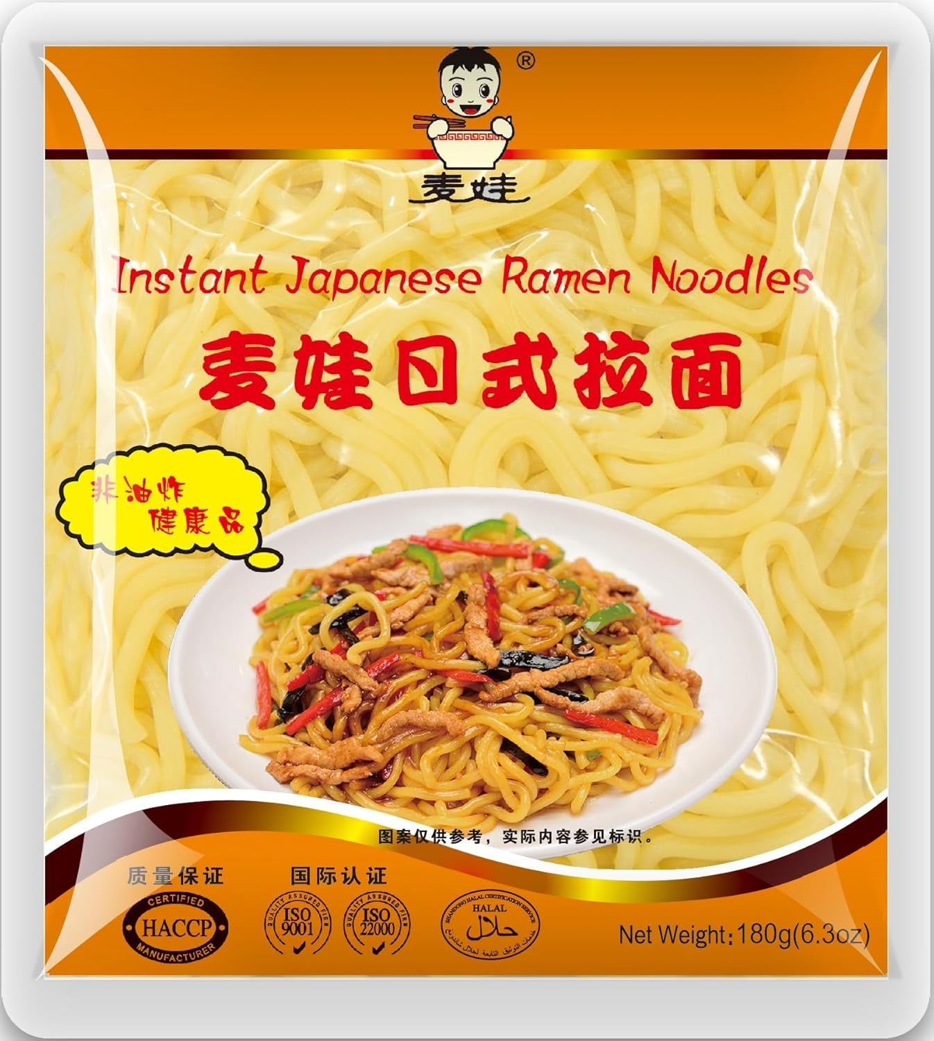 MAI WA - Tagliatelle Ramen - 1 X 180 GR