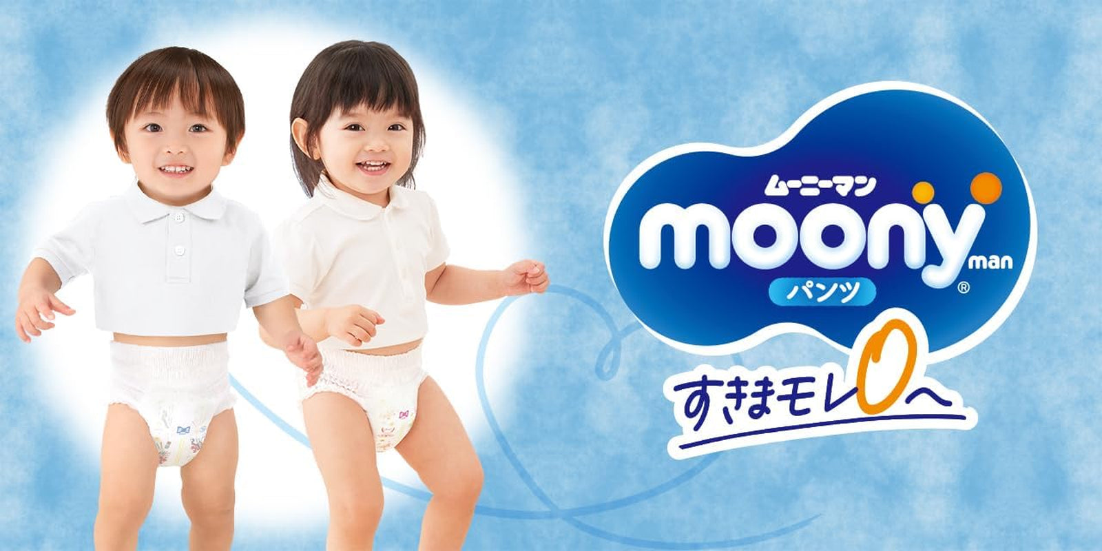 PBL Pannolini per ragazze (12-22 kg.) - Pannolini per ragazze, 1-5 anni, confezione da 38, taglia 4, protezione per urina e feci, impermeabili, motivo cartone animato, usa e getta, senza parabeni, 35 cm x 34 cm x 11 cm