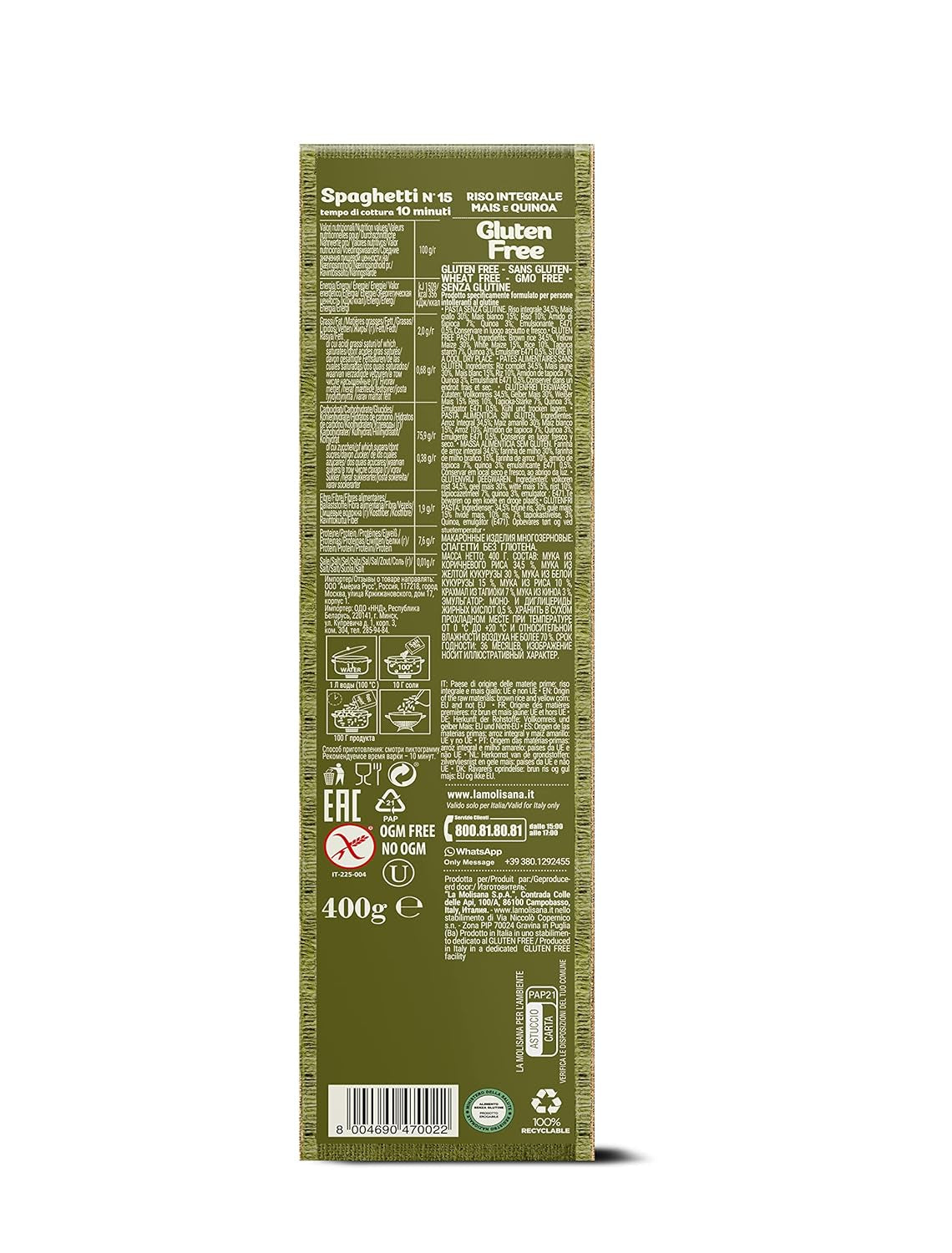 Spaghetti n. 15 pasta senza glutine, senza glutine - Pasta cotta al bronzo con riso integrale, mais e quinoa - Confezione da 400 g