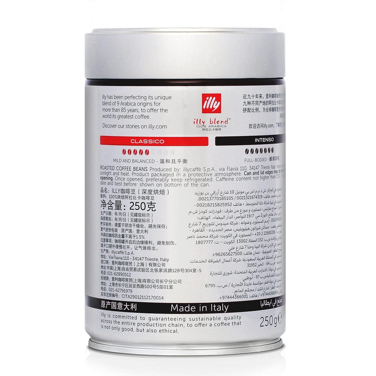 Fagioli Illy Intenso, 250 g