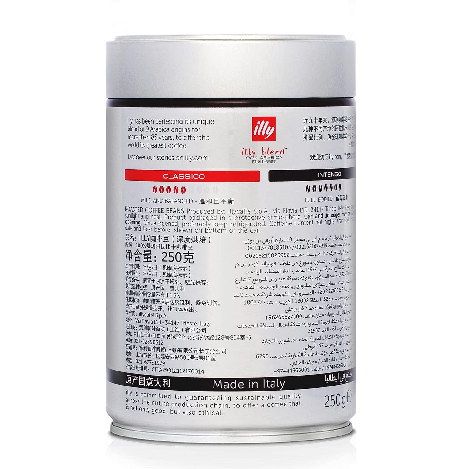 Fagioli Illy Intenso, 250 g