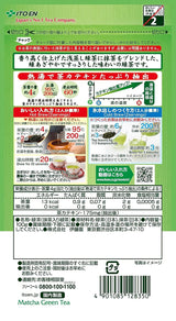 Itoen Oiocha Matcha-Iri Ryokucha - Tè verde giapponese in foglie - 100 g