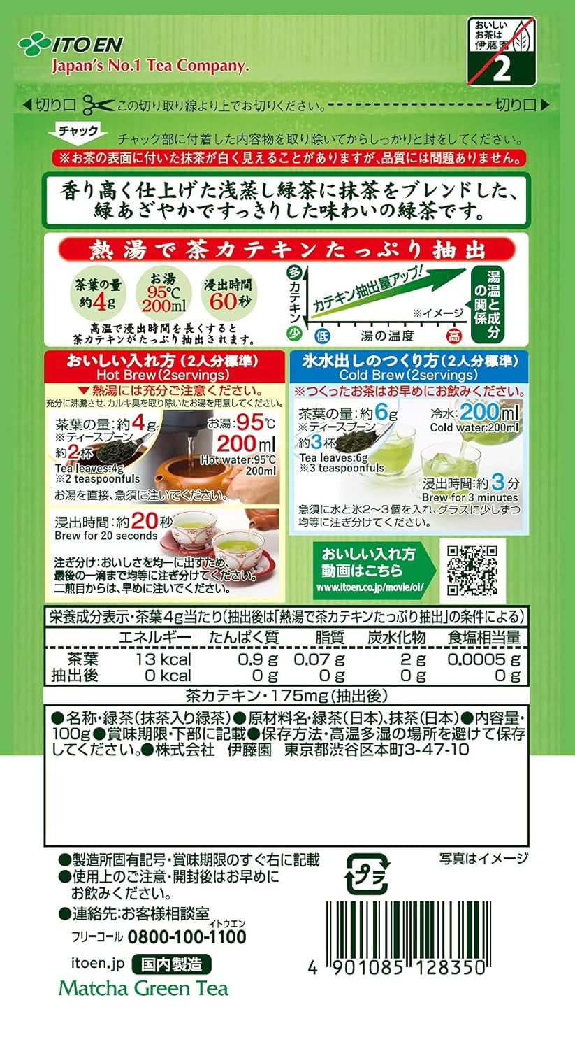 Itoen Oiocha Matcha-Iri Ryokucha - Tè verde giapponese in foglie - 100 g