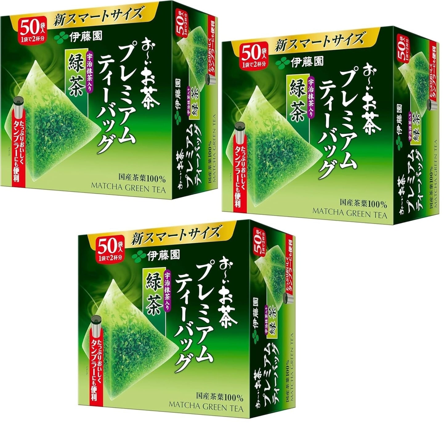 Itoen O ～ I Ocha Tè verde matcha premium Tè verde giapponese Ryokucha con matcha Uji 1,8 g bustine di tè Confezione da 2 scatole (totale 100 bustine) Prodotto in Giappone