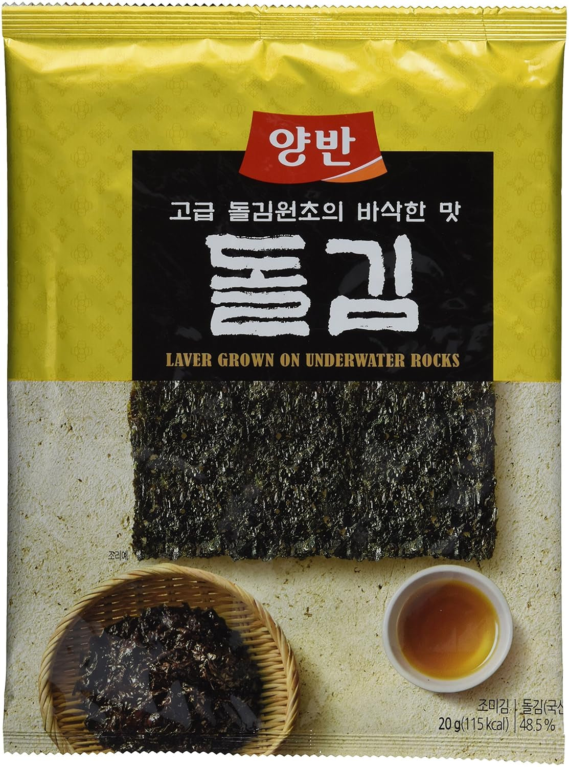 Dongwon Seetang, geröstet, gewürzt (1 confezione da 20 g)
