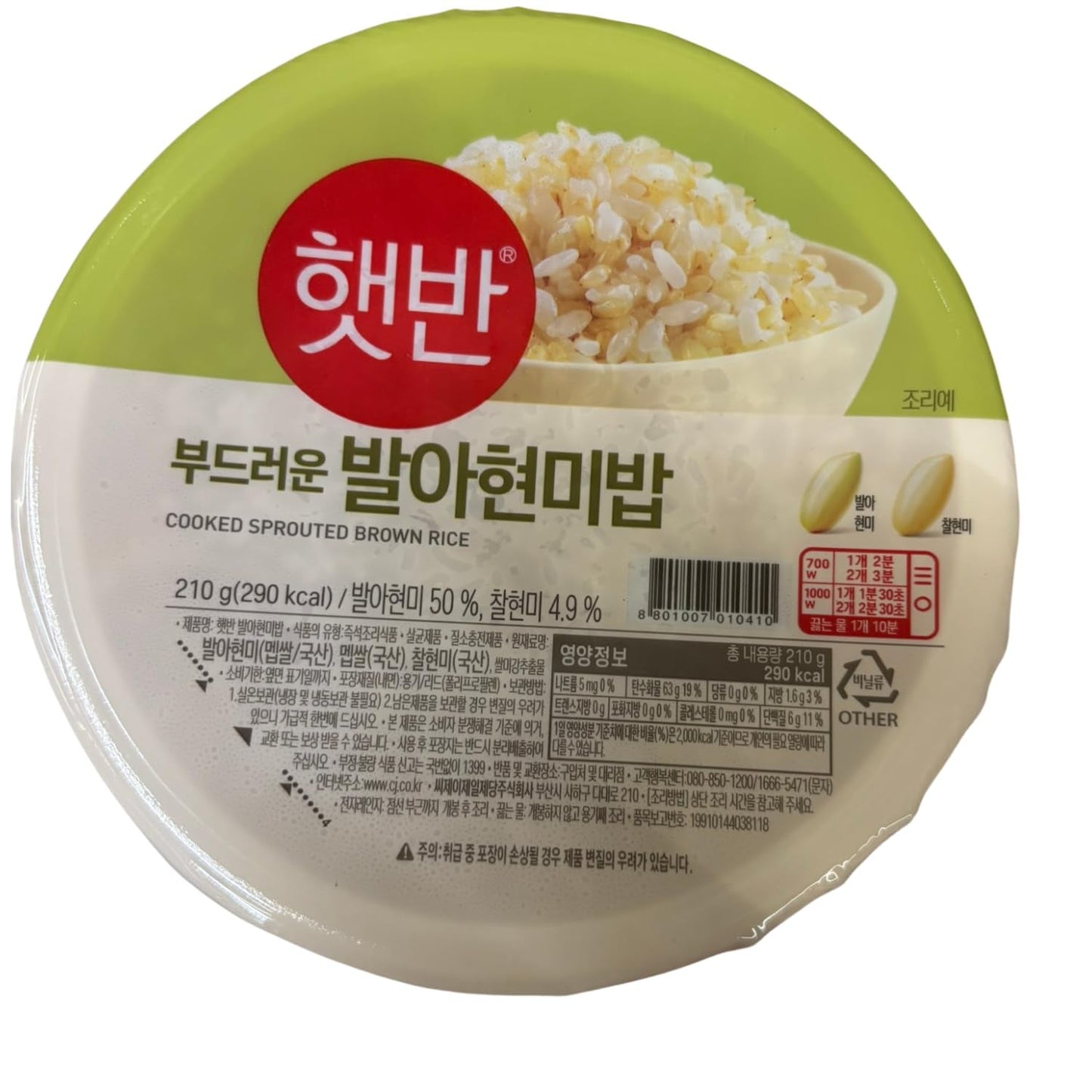 Riso cotto CJ 5349 in teglia per microonde, 210 g