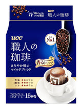 Caffè artigianale giapponese Caffè filtro monouso Brasile Vietnam Miscela leggera 16 bustine.