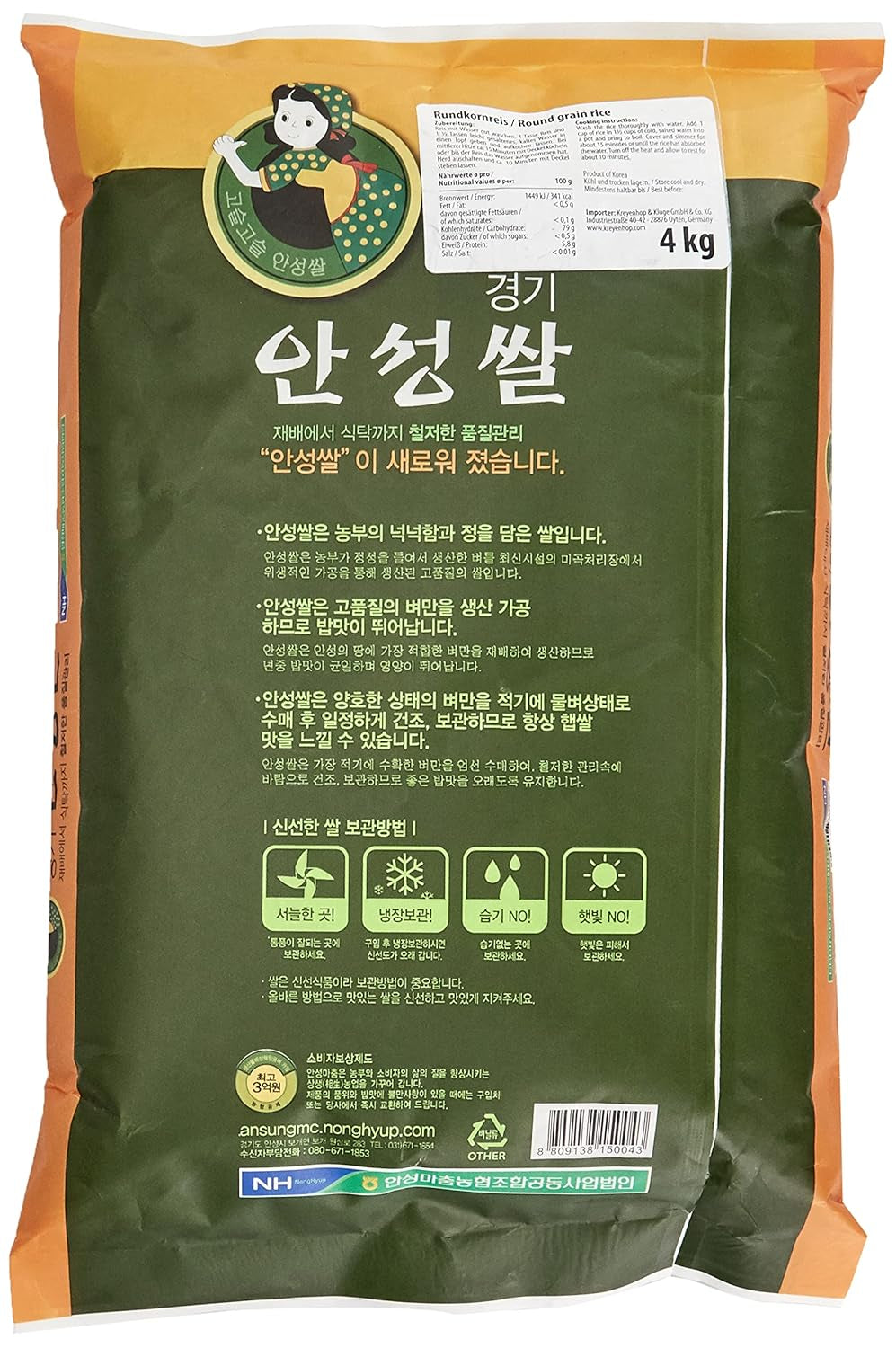 Riso, Anseongmachum, 4 kg
