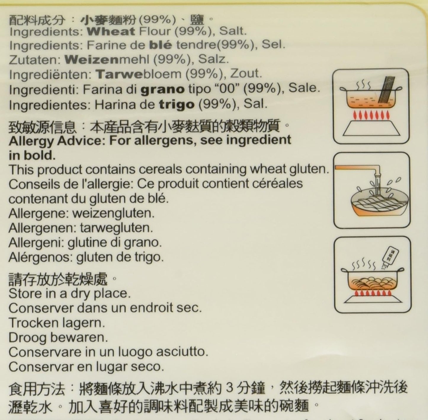 Tagliatelle di grano (Lanzhou), 1 confezione (1 x 2 kg)