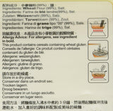 Tagliatelle di grano (Lanzhou), 1 confezione (1 x 2 kg)