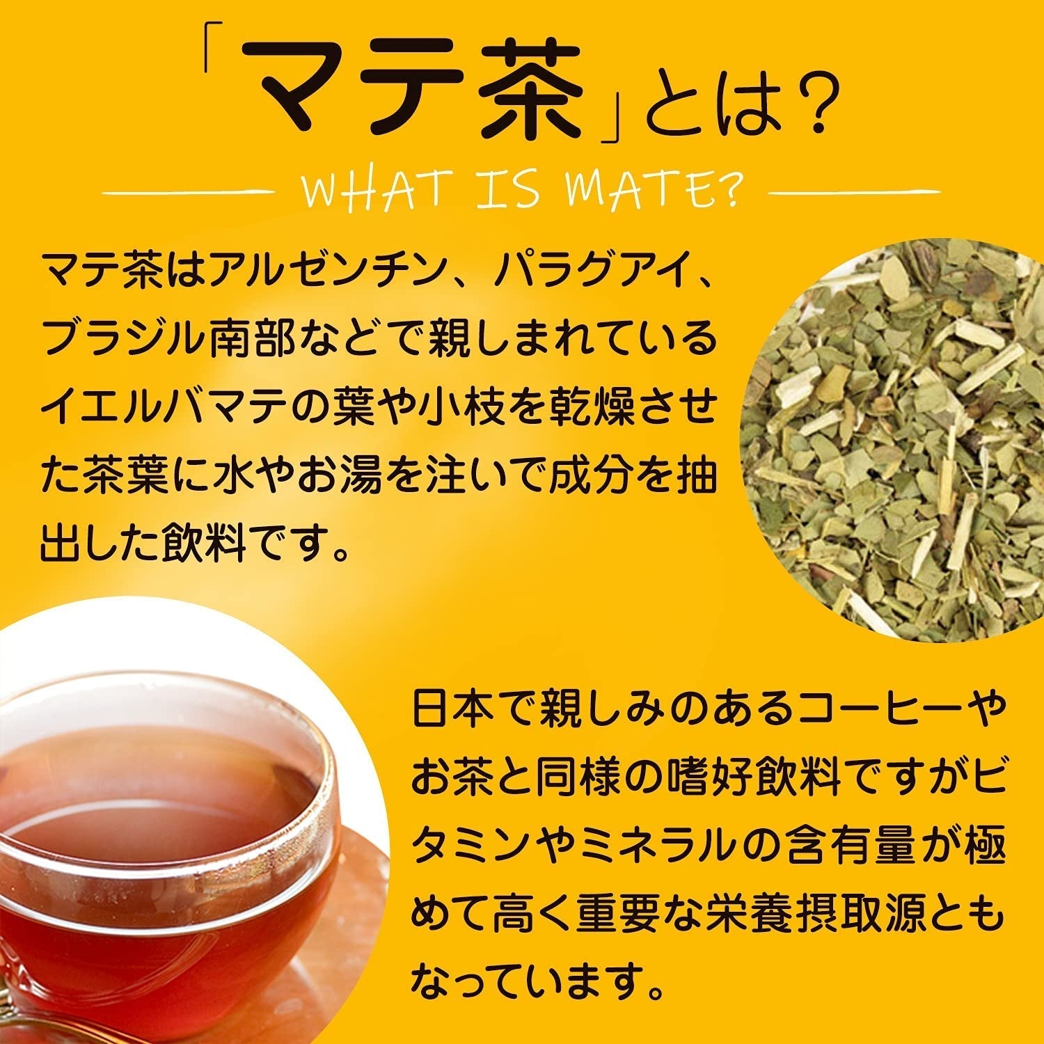 Mate Tea MATTE Bustine di tè naturale 40G