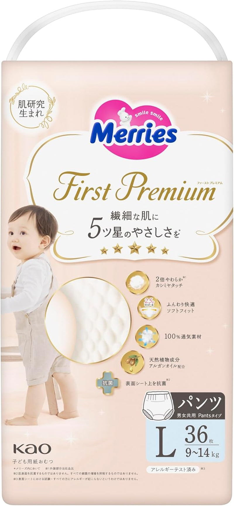 Pannolini mutandina First Premium PL 9-14 kg 36 pezzi