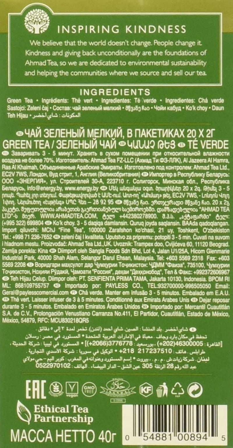 Tè Ahmad - Tè verde - Bustine di tè sigillate confezionate singolarmente con 2 g di tè per porzione - 20 bustine di tè fasciate (confezione da 2)