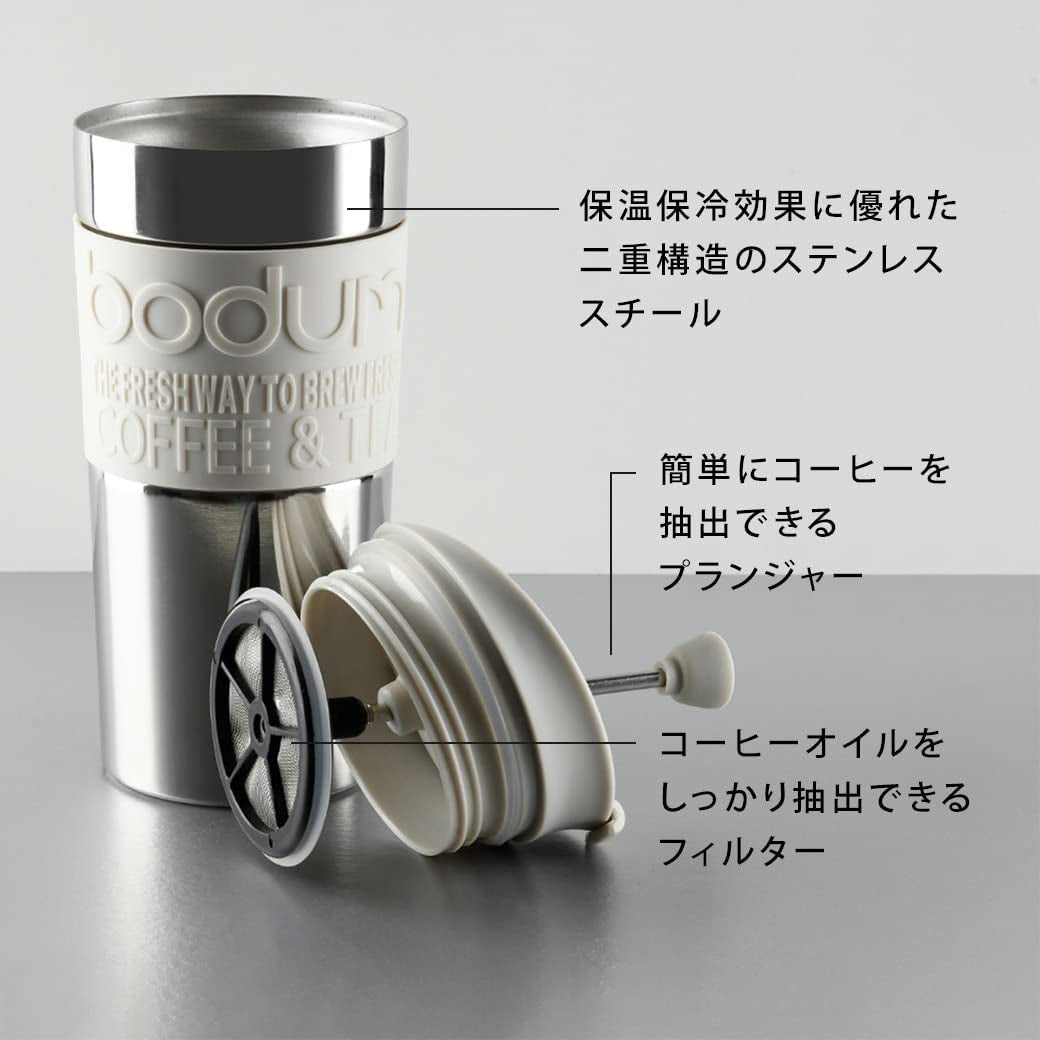 Bodum K11067-01 Caffettiera da viaggio in acciaio inossidabile nera con coperchio di ricambio 350 ml