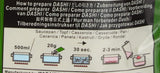 Katsuobushi Bonito Flocken – Aus 100 Prozent getrootkenem und Geräuchertem Bonito Tunfisch – Ideale per la cucina giapponese – 1 x 40 g
